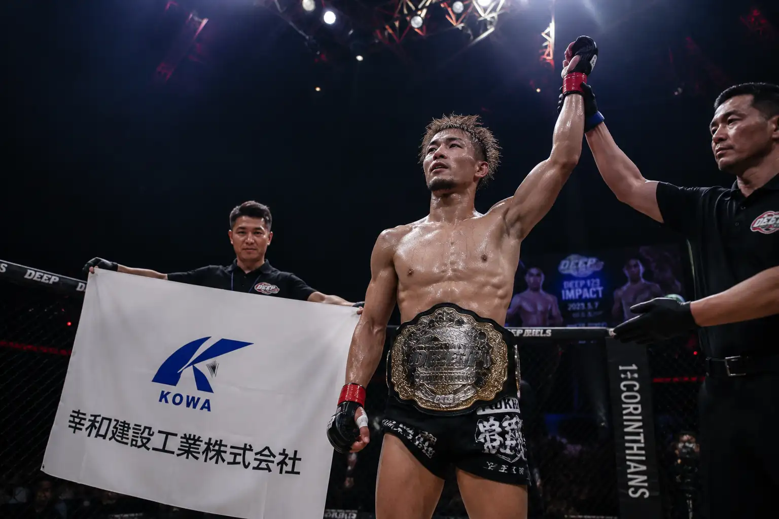 格闘技選手・団体への支援